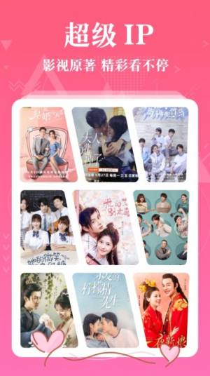 淘书小说app官方版图片1