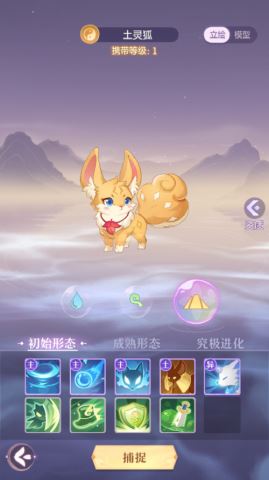 长安幻想什么妖灵强   T0最强妖灵选择推荐[多图]