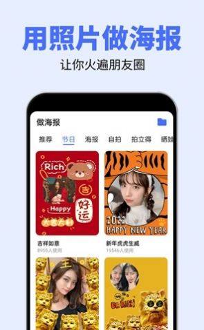 大字体秦网app图3