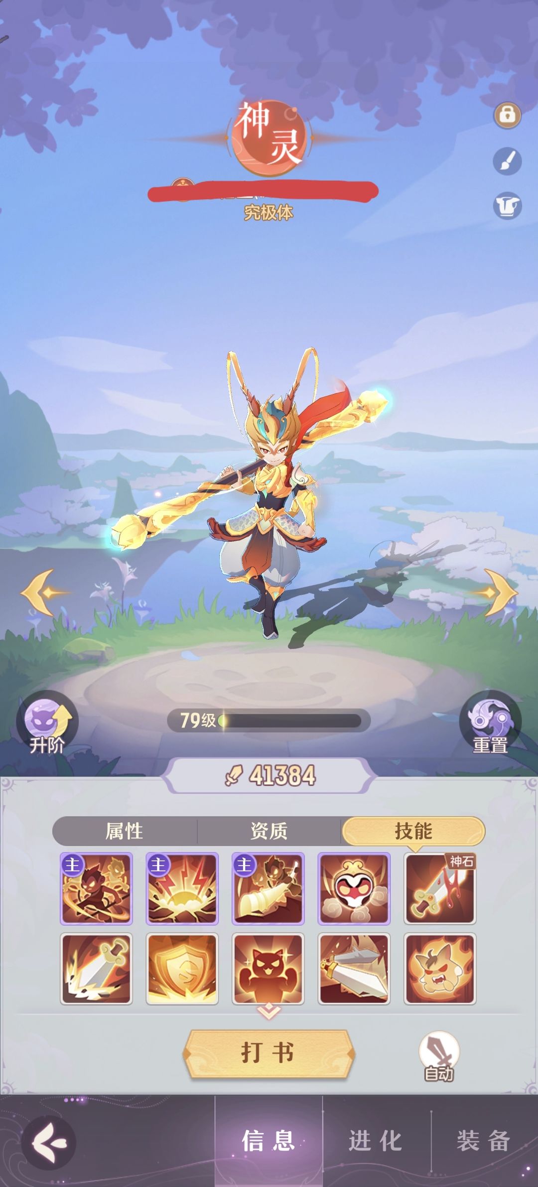 长安幻想职业最强是谁   平民不氪金最强职业选择攻略[多图]