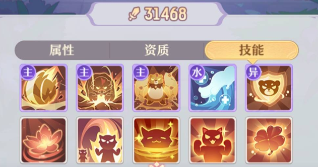 长安幻想手游龙宫带什么宝宝好   龙宫最强宠物选择推荐[多图]