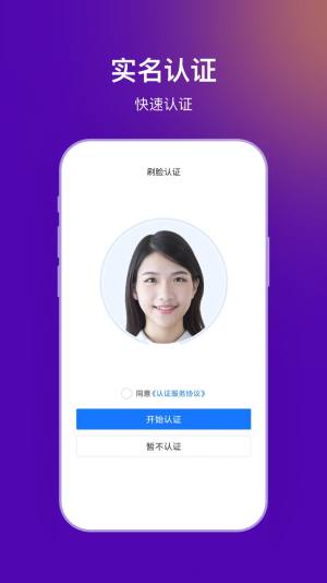 法管家法务端app图1