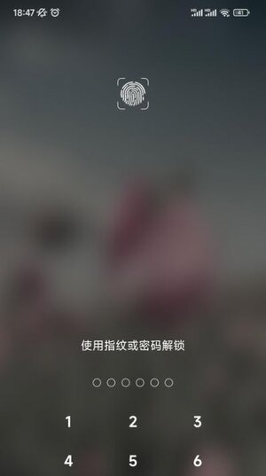 小快记密码管理app手机版图片1