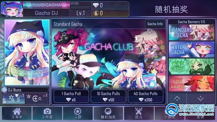 gacha noxI�ϼ�