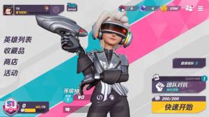 火力苏打安卓手机版下载安装图片1