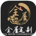 锦皇壹号商城app苹果版 v1.0