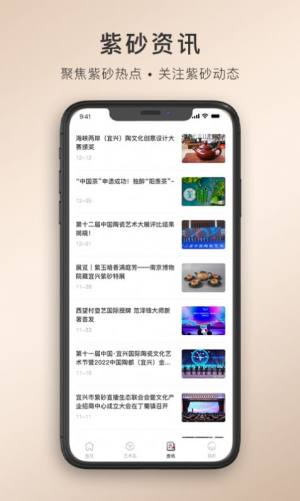 卓易甄选app安卓版下载图片1