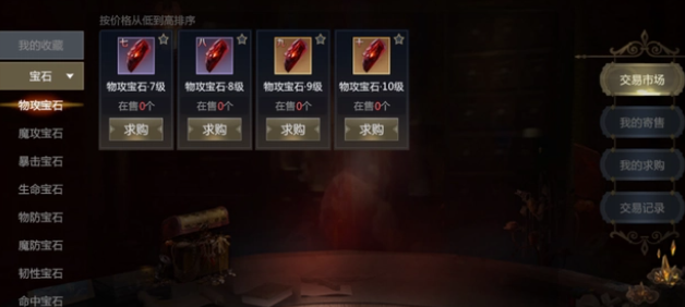 镇魂街天生为王神兵精粹怎么用   神兵精粹作用介绍[多图]