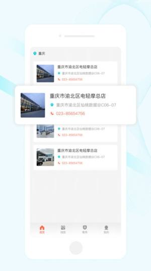 肉堆堆租车app手机版图片2