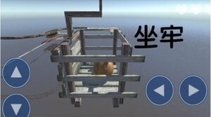 解压大师模拟器游戏官方版图片1