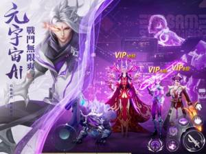 灵蛇奇缘高爆仙侠手游官方版图片1