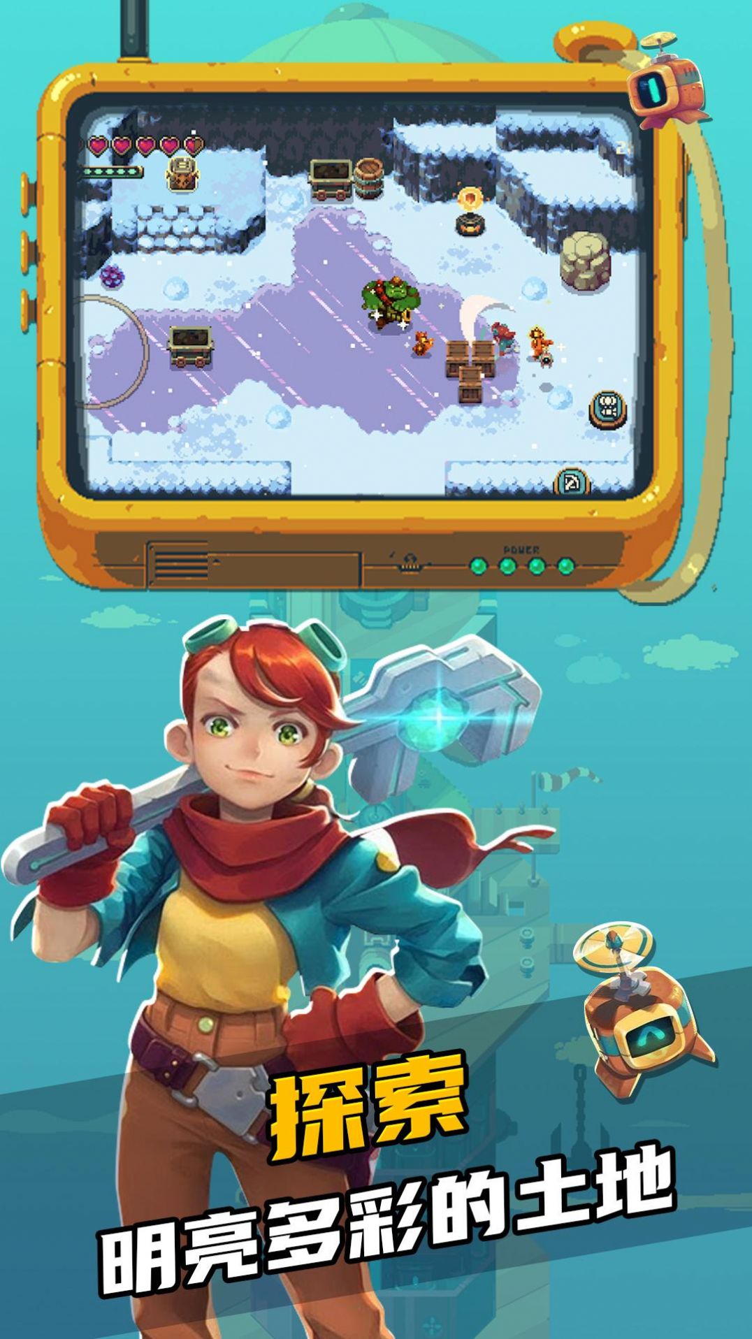 奇幻物语游戏图1