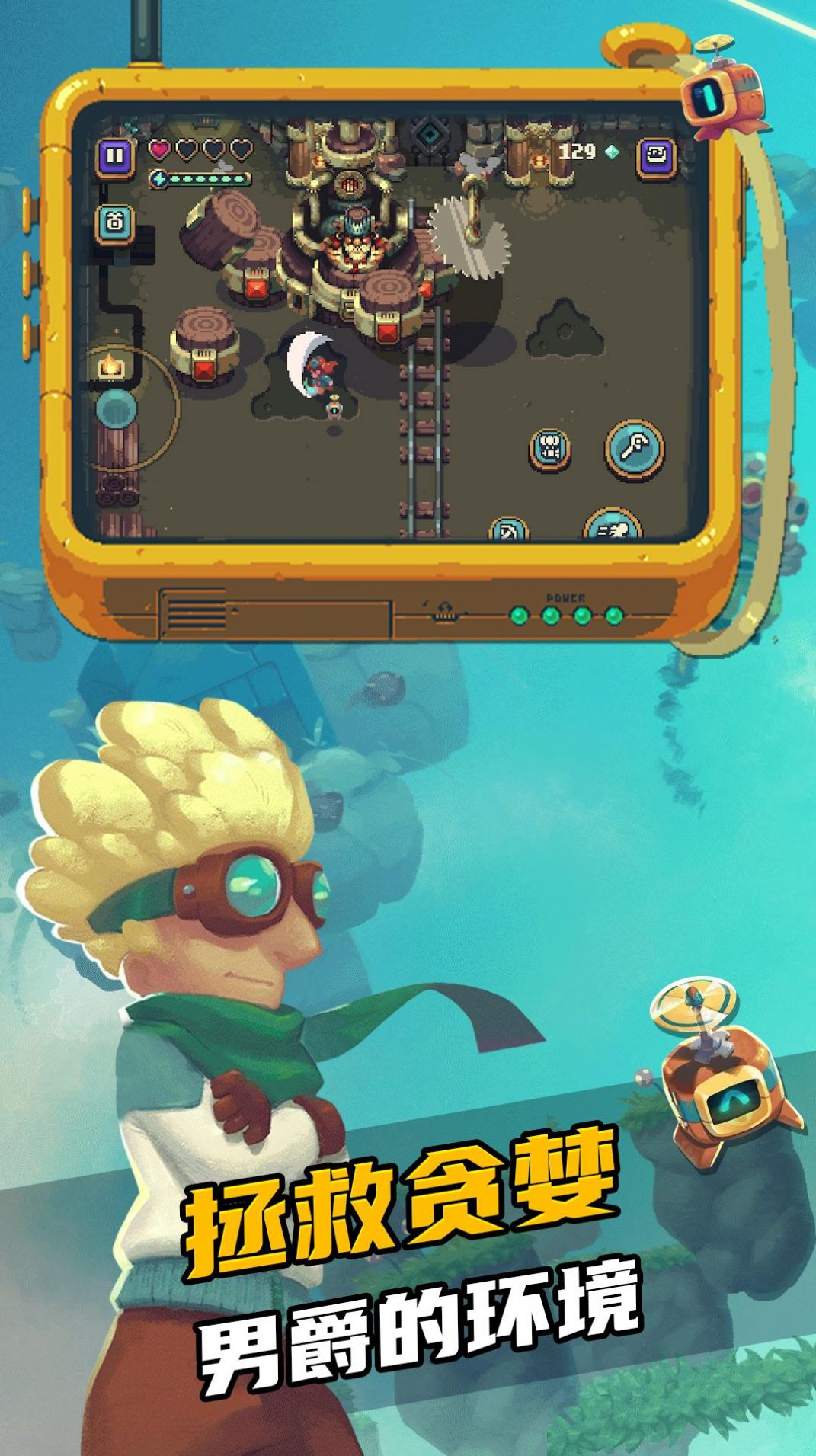 奇幻物语游戏官方最新版图片1