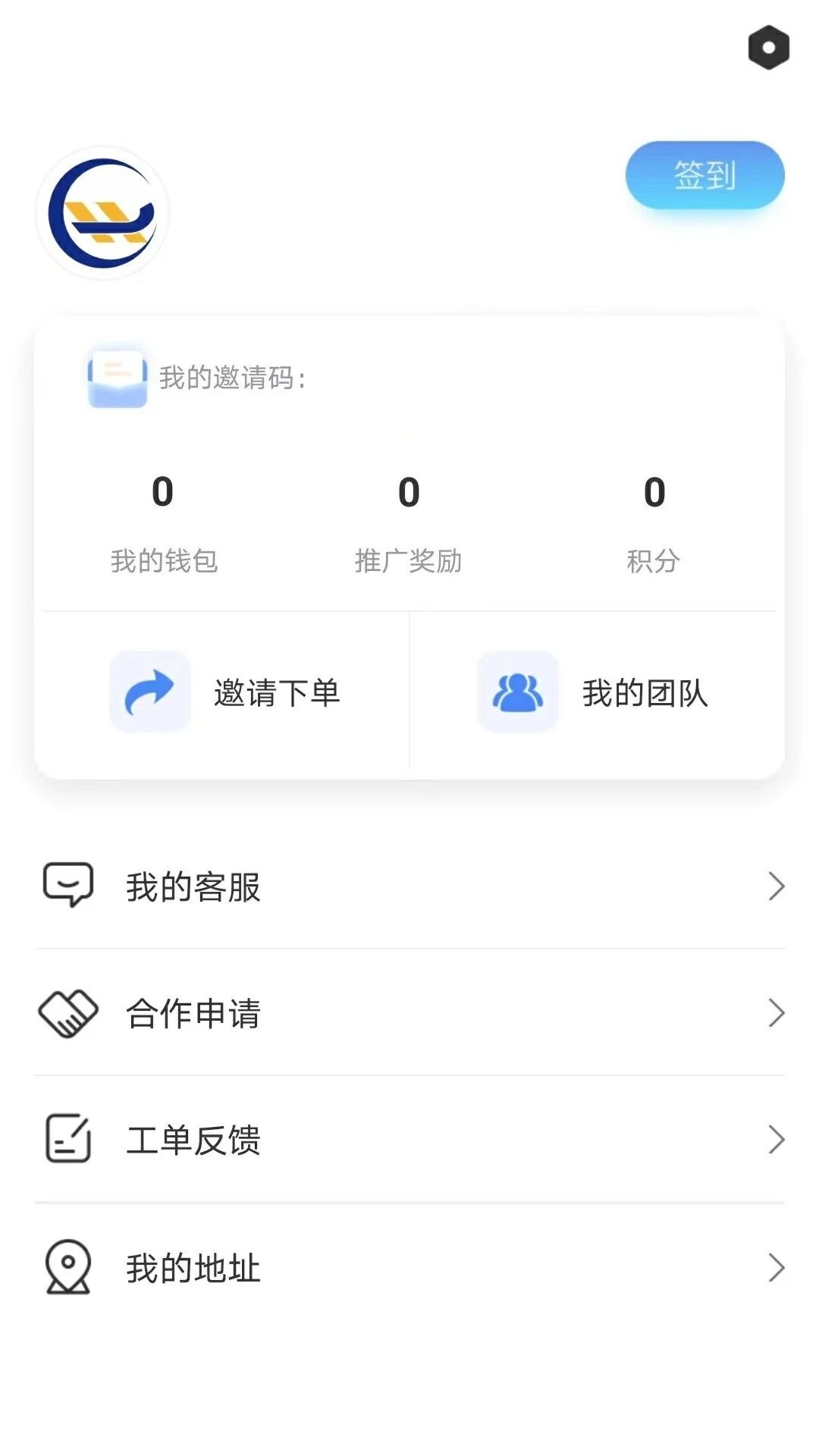 捷游app图3