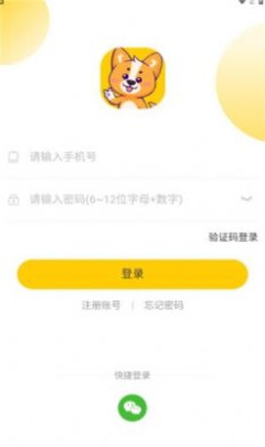 小志打卡习惯养成app手机版图片1