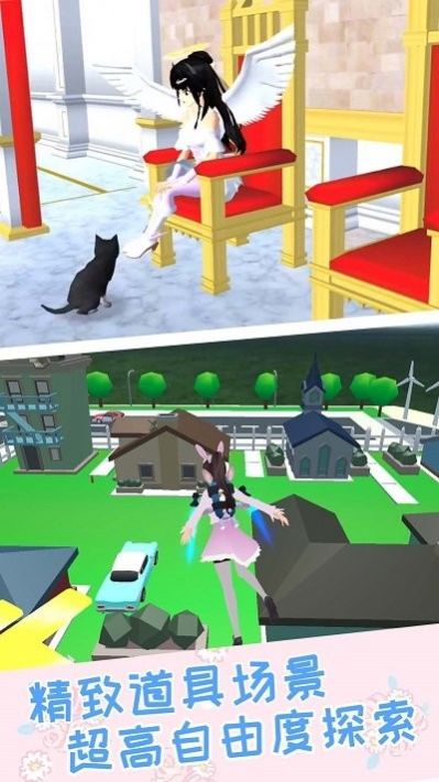 樱校之恋模拟器中文汉化版下载图片1