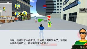 切尔西大战异形游戏最新安卓版图片1