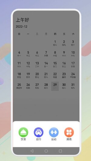 小硬件管家隐藏app手机版图片1