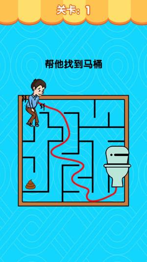 假装配对模拟器游戏最新安卓版图片2