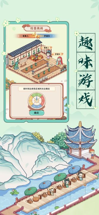古代收租日记兑换码最新   2023最新礼包码cdkey汇总[多图]