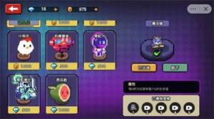 像素小分队游戏最新手机版图片1