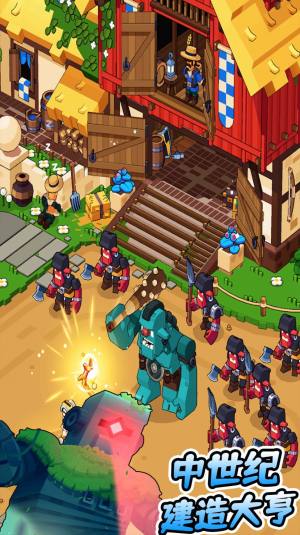 中世纪建造大亨游戏安卓版下载图片1