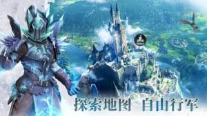 火之帝国手游官方正版图片1