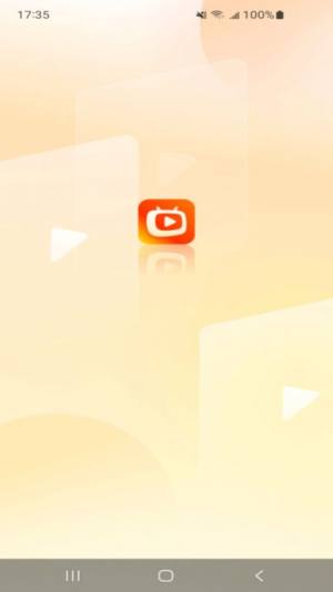 云天剧场平台app官方图片1