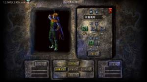 幻辰大陆侠义九州最新手游官方版图片2