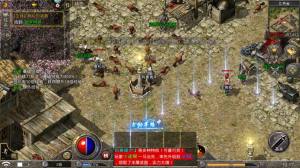 幻辰大陆侠义九州最新手游官方版图片5