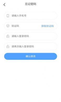 元购生活app图3