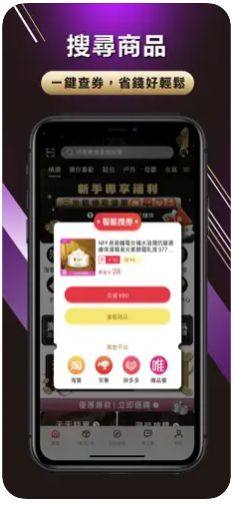 粉圆王app图3