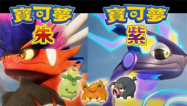 宝可梦朱紫什么道具最贵   卖场最贵道具大全[多图]图片1