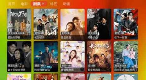 胖鸭TV官方版app图片1