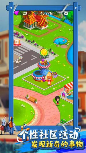 北凉致富路官方正版游戏图片1