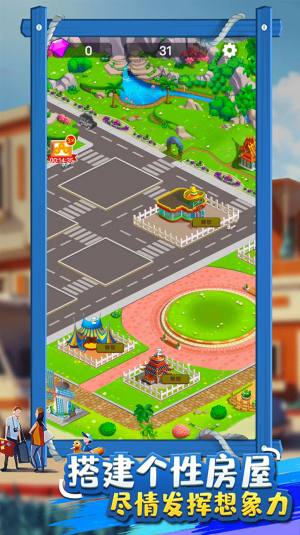 北凉致富路官方正版游戏图片2