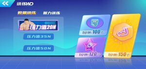 可力运动app软件官方版图片1