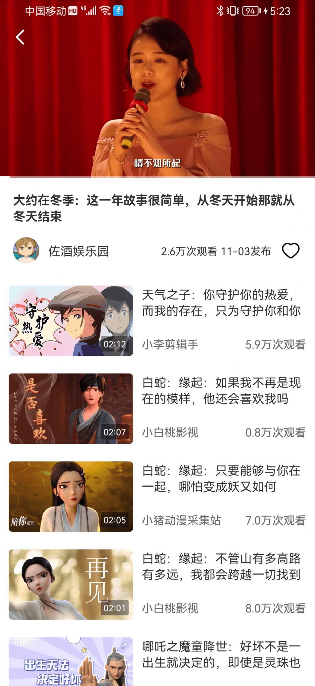 幸运多多app图1