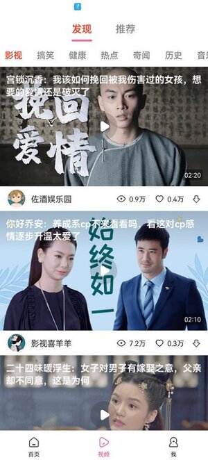 幸运多多app官方手机版图片1