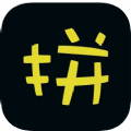 拼团剧本app苹果版 v1.1.0