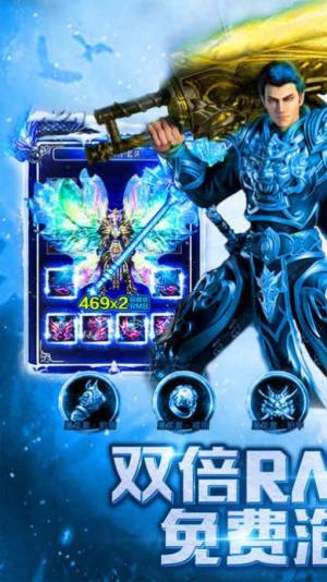 英雄合击1.95合击正式版本下载安装苹果手机图片1