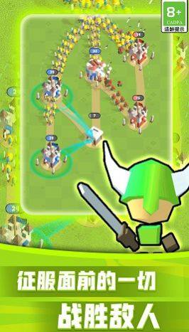 王之守护游戏下载最新版图片1