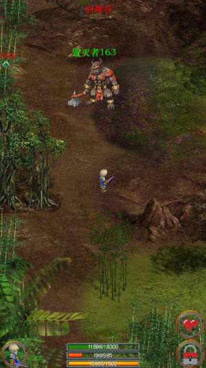 口袋剑神二游戏安卓最新版图片1