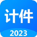 计件工资计算app手机版 v1.81