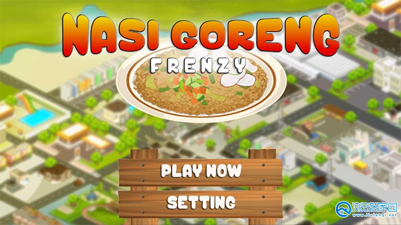 Nasi Goreng Frenzy安卓版安装-Nasi Goreng Frenzy免费-Nasi Goreng Frenzy游戏内置菜单