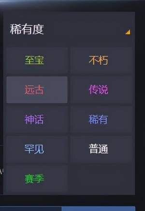 dota2冥灵和普通有什么区别   饰品冥灵和普通特效前缀介绍图片2