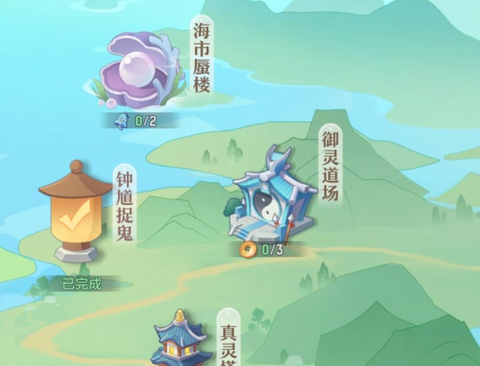 长安幻想御灵道场攻略    御灵道场进入方法以及玩法分享[多图]