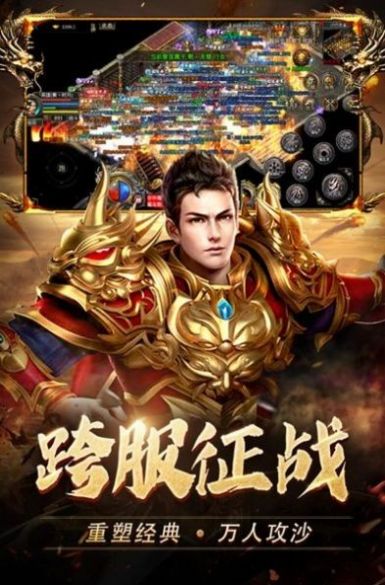 星海嗨嗨嗨无限刀官方版图2