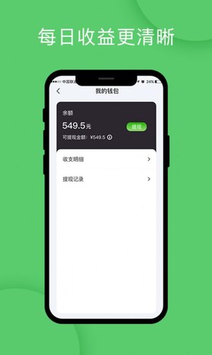 优e出行关怀版app手机版图片1