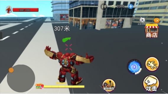 光宇宙英雄世界游戏图2